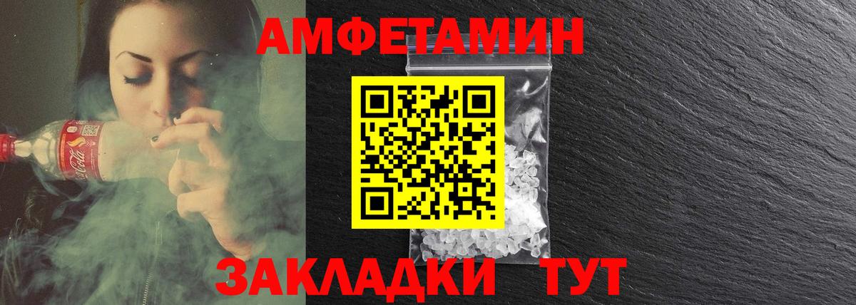 АМФ VHQ Сегежа