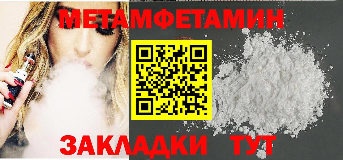 АМФЕТАМИН Premium  Вход с VPN  АМФЕТАМИН  АМФ  Сегежа 