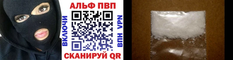 A PVP Соль  продажа наркотиков  Сегежа 