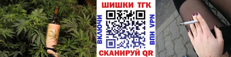 Печенье с ТГК конопля  Сегежа 