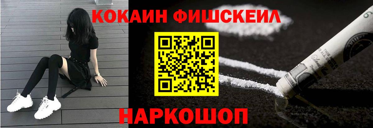 Сегежа  купить наркоту  Вход с VPN  COCAIN 98%  Cocaine 98% 