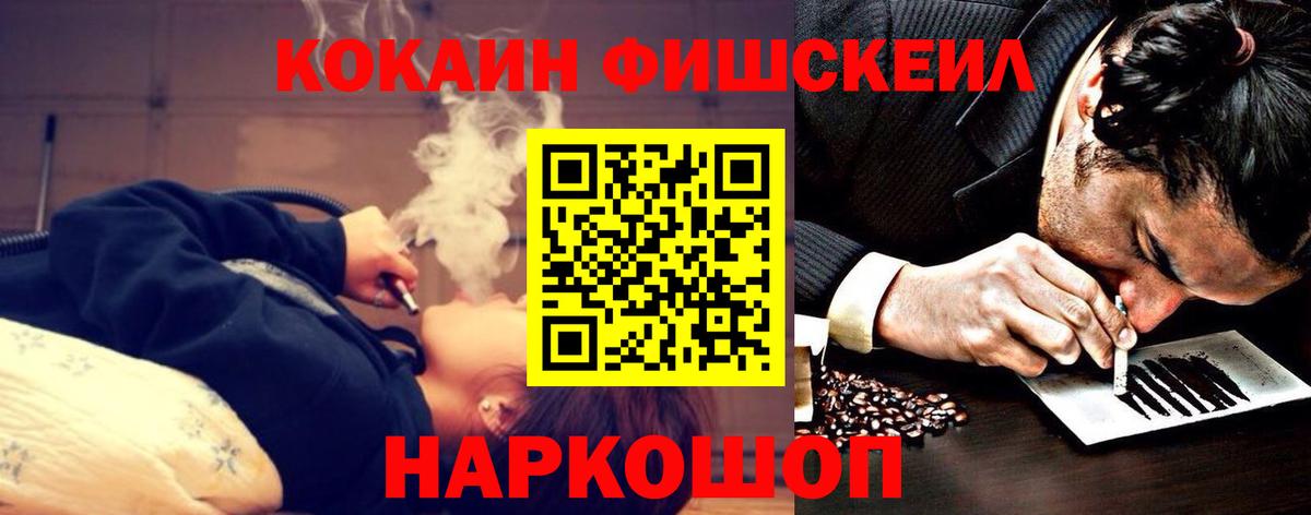 COCAIN Columbia Сегежа