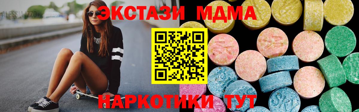 Экстази 280мг  Вход с VPN  Сегежа  Ecstasy louis Vuitton 