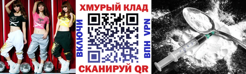 наркошоп Сегежа ГЕРОИН гречка