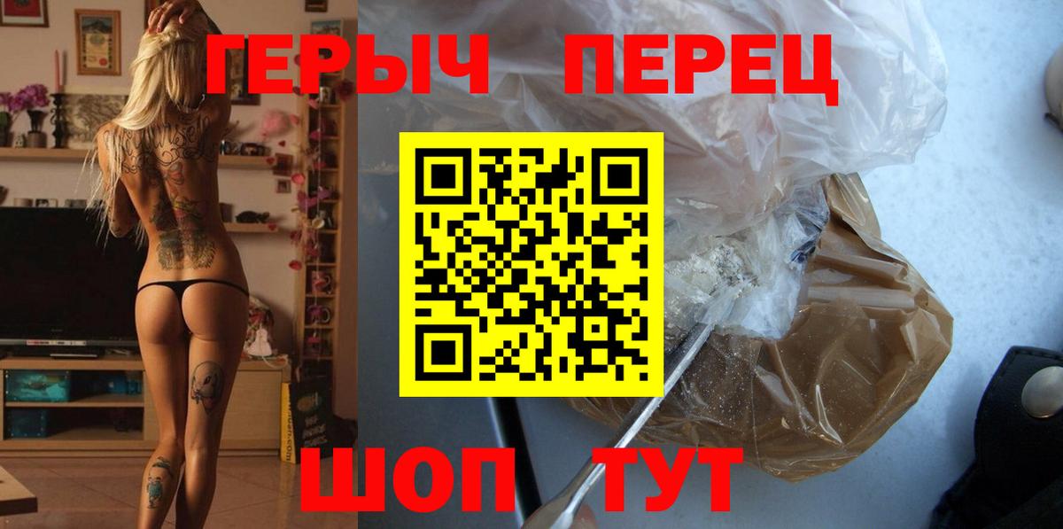 ГЕРОИН гречка Сегежа