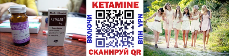 КЕТАМИН ketamine  дарнет шоп  мега как зайти  Сегежа 