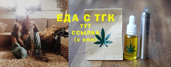 кристаллы Гусев