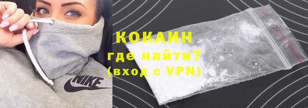 кристаллы Гусев