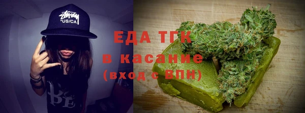 бошки Гусиноозёрск