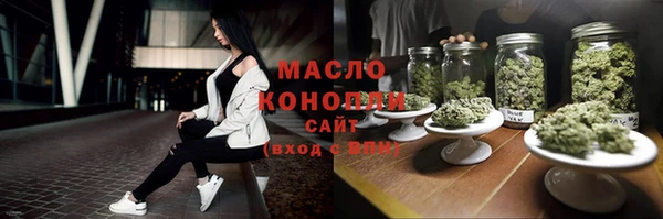 герыч Горно-Алтайск