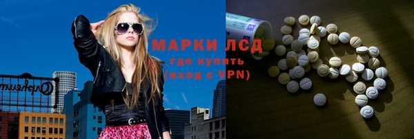 метадон Горняк