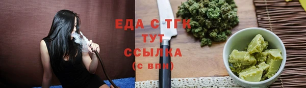 герыч Горно-Алтайск
