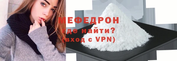 ПСИЛОЦИБИНОВЫЕ ГРИБЫ Гусь-Хрустальный