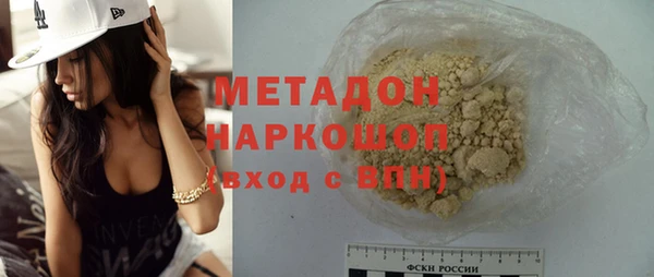 бошки Гусиноозёрск