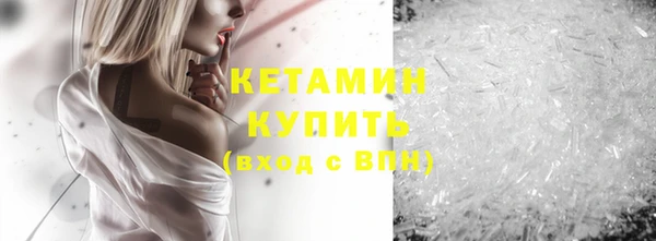 кристаллы Гусев