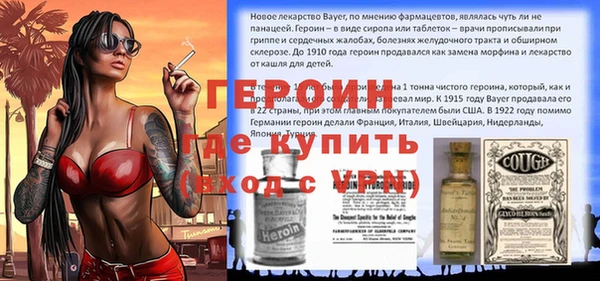 бошки Гусиноозёрск