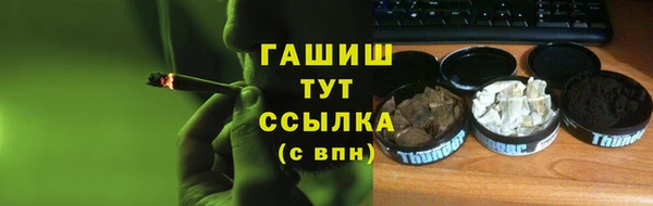 бошки Гусиноозёрск