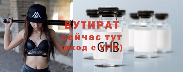 кристаллы Гусев