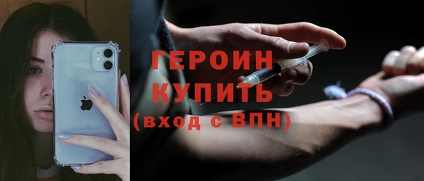 кристаллы Гусев