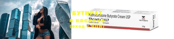 метадон Горняк