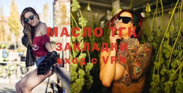 кристаллы Гусев