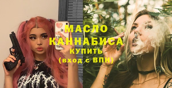 ПСИЛОЦИБИНОВЫЕ ГРИБЫ Гусь-Хрустальный