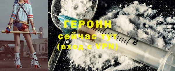 кристаллы Гусев