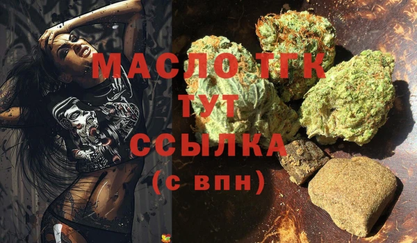 бошки Гусиноозёрск
