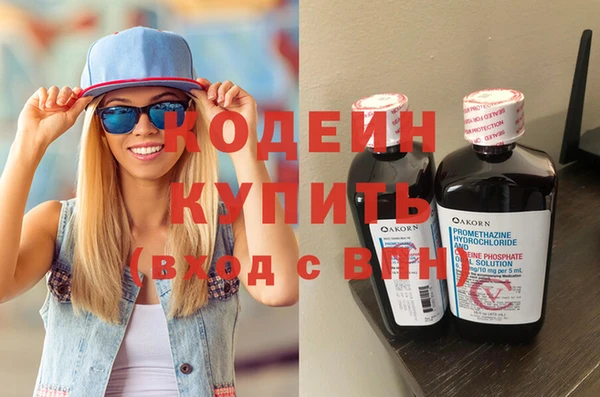 бошки Гусиноозёрск