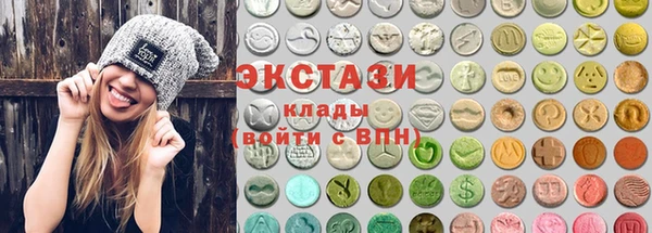 ПСИЛОЦИБИНОВЫЕ ГРИБЫ Гусь-Хрустальный