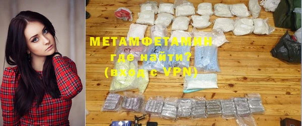 МДМА Горнозаводск