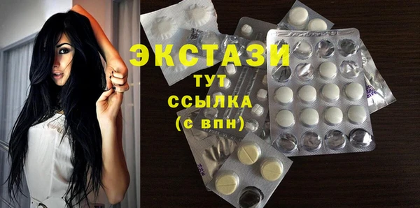 ПСИЛОЦИБИНОВЫЕ ГРИБЫ Гусь-Хрустальный