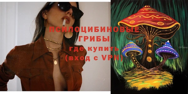 герыч Горно-Алтайск