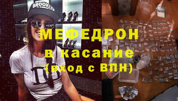бошки Гусиноозёрск