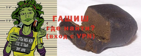 бошки Гусиноозёрск