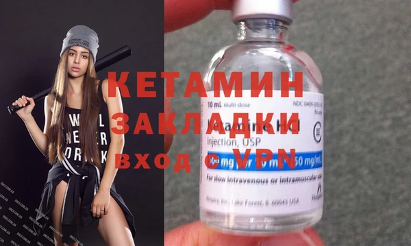 метадон Горняк