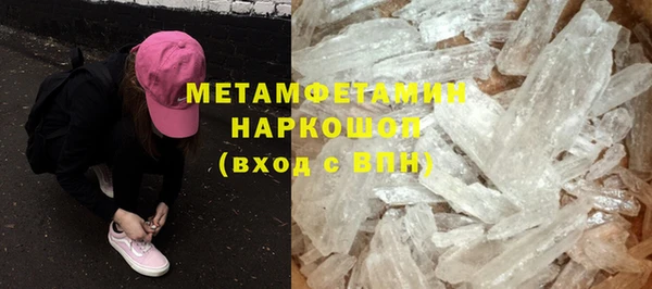 бошки Гусиноозёрск
