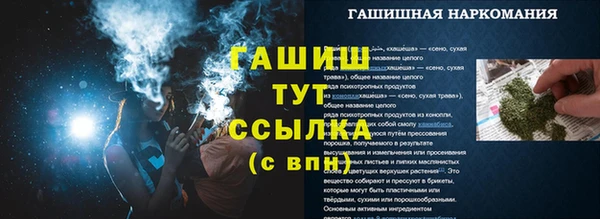 герыч Горно-Алтайск
