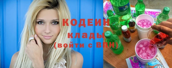 бошки Гусиноозёрск