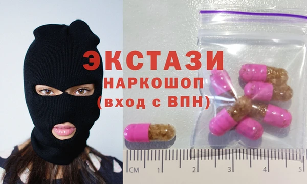 герыч Горно-Алтайск