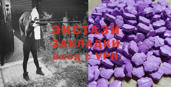 кристаллы Гусев