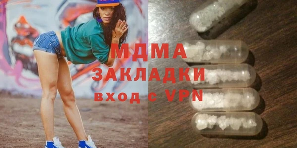 МДМА Горнозаводск