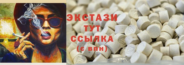 кристаллы Гусев