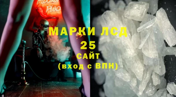 бошки Гусиноозёрск