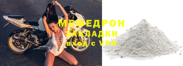 МДМА Горнозаводск