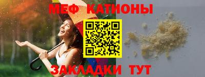 мескалин Кингисепп