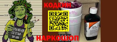 бошки Канаш