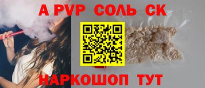бошки Камышлов