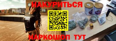 бошки Канаш