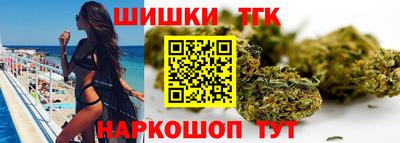 бошки Канаш